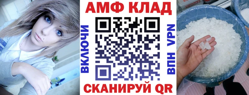Amphetamine Розовый  блэк спрут вход  Кирсанов  дарнет шоп 