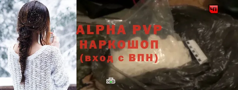 где купить наркоту  Кирсанов  Alpha PVP VHQ 