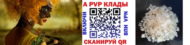 продажа наркотиков  Кирсанов  Alfa_PVP крисы CK 