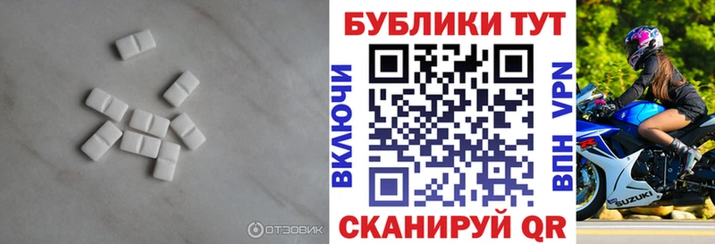 Ecstasy круглые  наркота  mega как войти  Кирсанов 