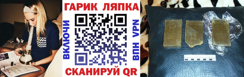 Гашиш Изолятор как найти наркотики Кирсанов