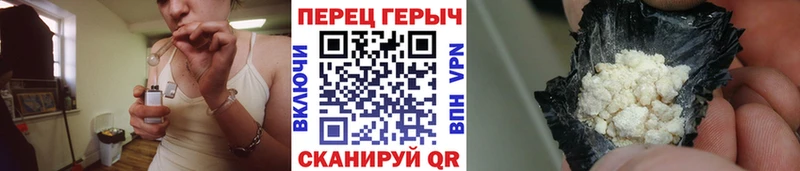 Героин афганец  где можно купить   гидра онион  Кирсанов 