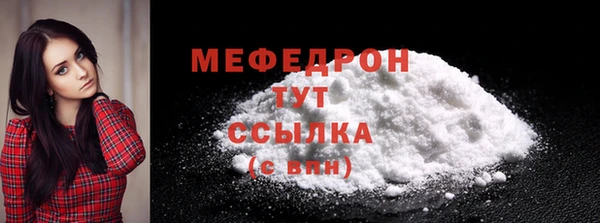 ALPHA-PVP Медногорск