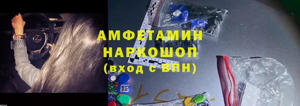 соль ск Медвежьегорск