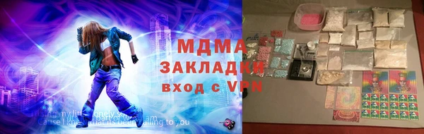 бошки Заволжье