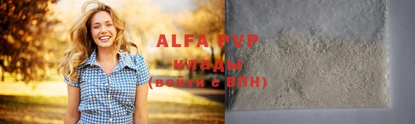 альфа пвп VHQ Михайловка