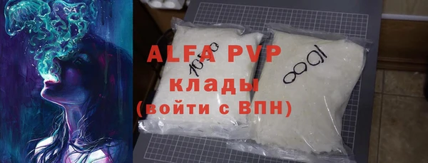 COCAINE Новый Уренгой