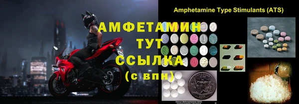 ALPHA-PVP Медногорск