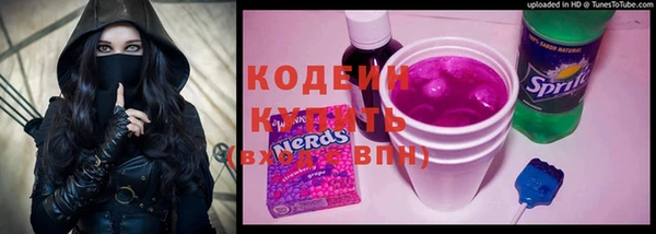 амфетамин Мегион