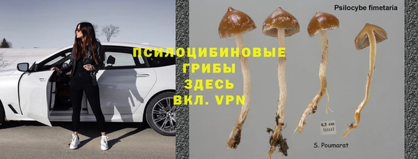 альфа пвп VHQ Михайловка