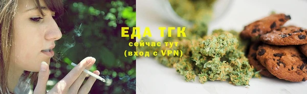 альфа пвп VHQ Михайловка