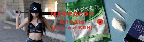 ALPHA-PVP Медногорск