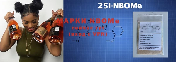 альфа пвп VHQ Михайловка