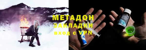 соль ск Медвежьегорск