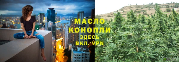альфа пвп VHQ Михайловка