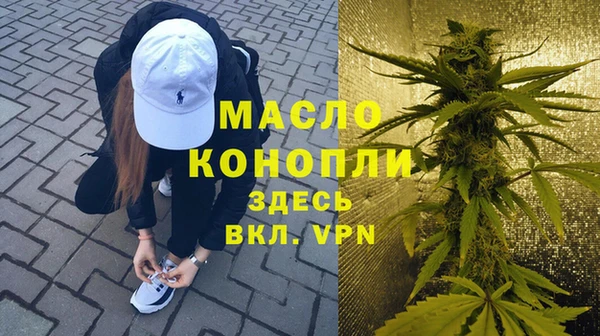 альфа пвп VHQ Михайловка
