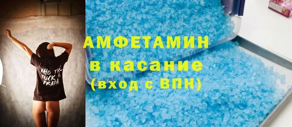 ALPHA-PVP Медногорск