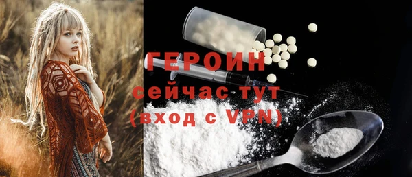 альфа пвп VHQ Михайловка