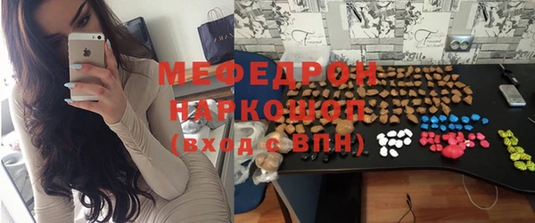 альфа пвп VHQ Михайловка