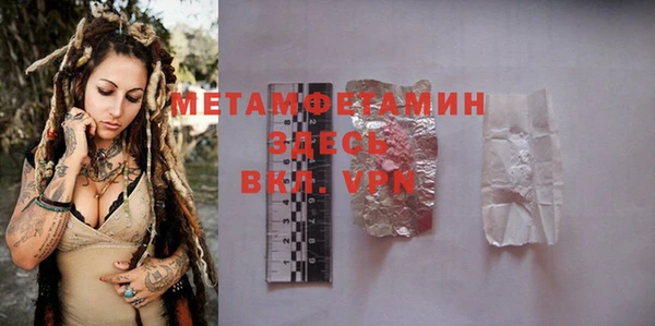 амфетамин Мегион