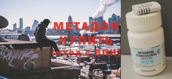 альфа пвп VHQ Михайловка