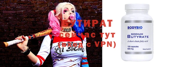 ALPHA-PVP Медногорск