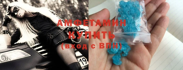 ALPHA-PVP Медногорск