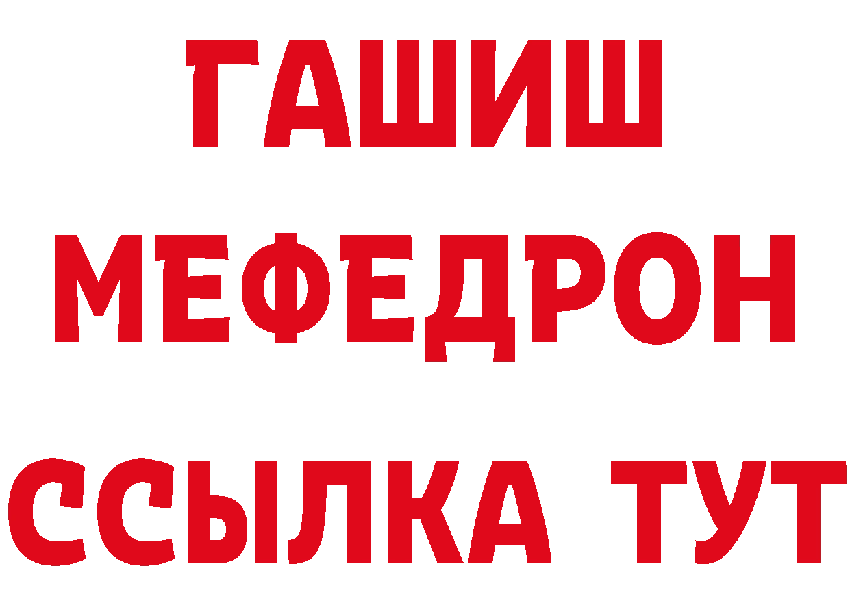 АМФЕТАМИН Розовый зеркало это hydra Кирсанов