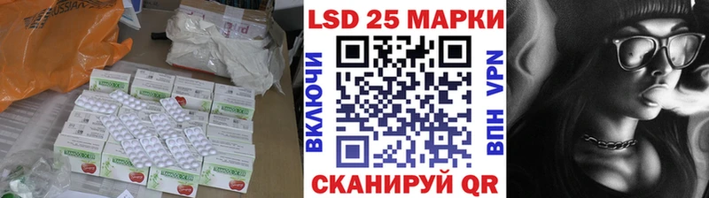 LSD-25 экстази кислота  Кирсанов 