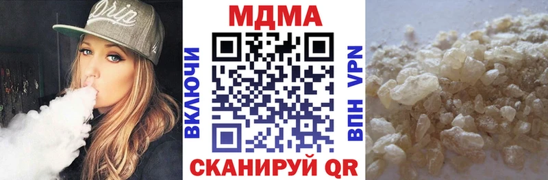 MDMA crystal  Кирсанов 