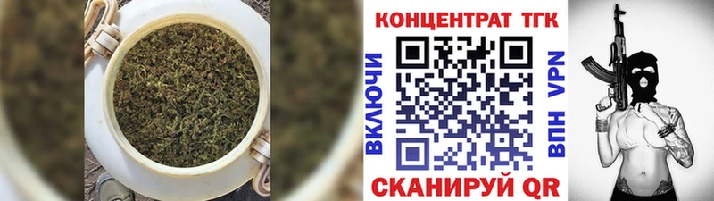 Дистиллят ТГК вейп с тгк  Кирсанов 