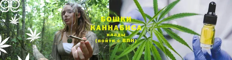 Каннабис LSD WEED  продажа наркотиков  Кирсанов 